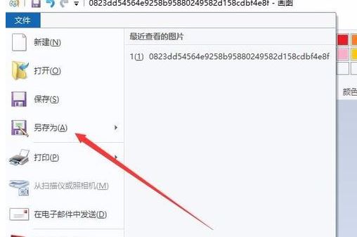 win10电脑怎么修改照片大小 win10电脑修改照片大小技巧介绍