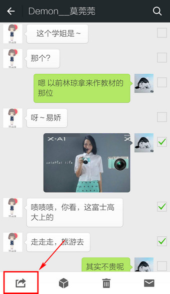 微信怎么转发文字和图片？微信转发文字和图片教程