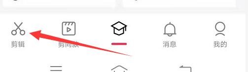 剪映app视频剪辑怎么分离视频画面和音频?