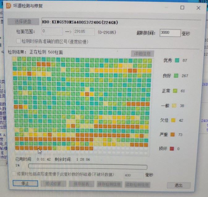 Win10任务管理器显示磁盘100%的解决方法