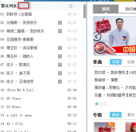 酷狗音乐怎么清空列表？酷狗音乐播放列表清空教程