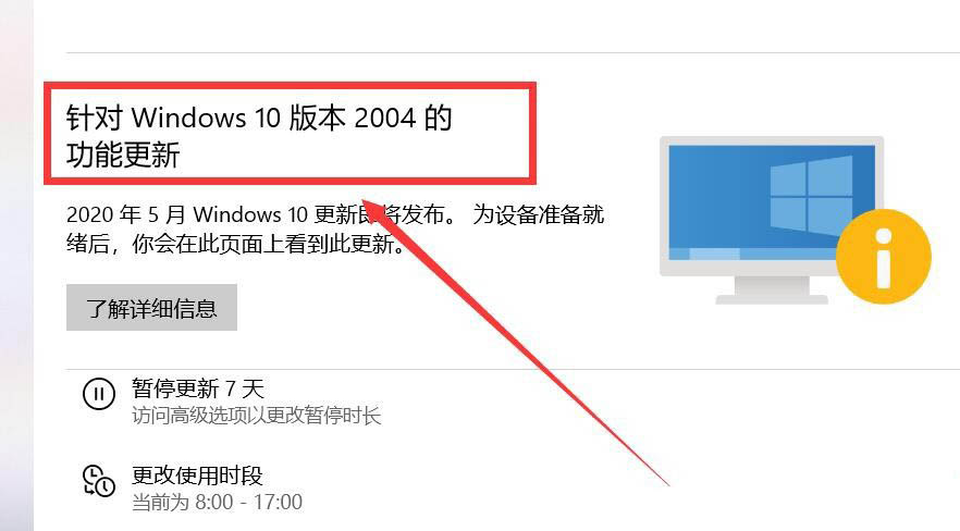 win10哪个版本稳定好用? 目前win10最稳定的版本对比介绍