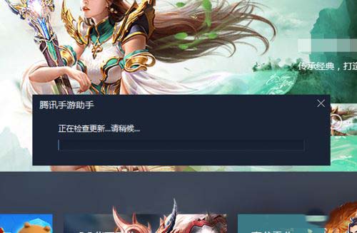 腾讯手游助手玩刺激战场更新后按键失效怎么办?