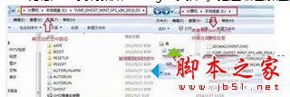 安装Win7系统还原C盘时提示usage error 10100 Invalid switch错误的解决方法