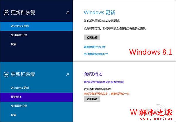 win10系统操作小技巧 1分钟体验windows10新鲜感