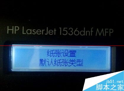 惠普双面打印机无法自动双面打印该怎么？