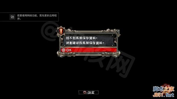 到底买谁？一张图看懂国行PS4与海外版PS4的区别
