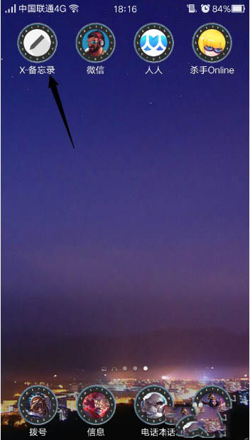 x分身怎么用 x分身app主要功能和用法介绍