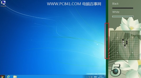 Win8分屏怎么用 Win8分屏功能使用图解
