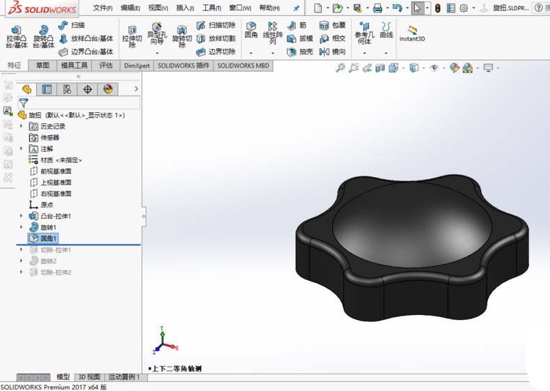 solidworks2017怎么建模花型旋钮开关?
