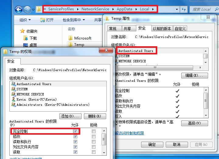 Win7 IIS7.5运行ASP时出现500错误的解决办法