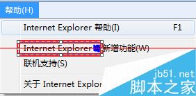 IE11版本太高没法打开怎么降级呢？
