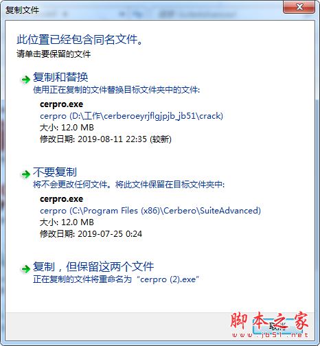 Cerbero Suite Advanced如何安装激活?恶意软件分类工具安装激活教程