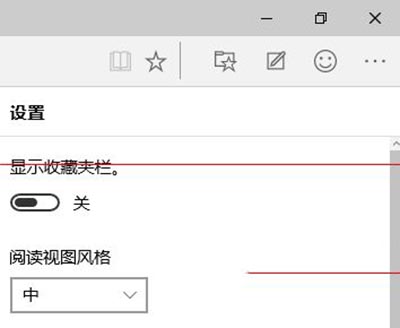 win10斯巴达浏览器清理浏览器缓存删除cookie垃圾文件