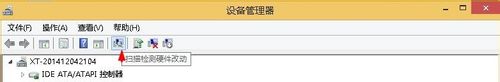 解决WIN8开机提示igfxTray Module已停止工作的方法