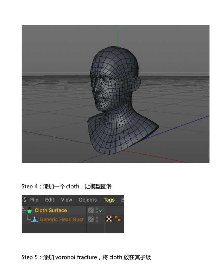 如何使用C4D制作条纹组成的立体人像海报呢?