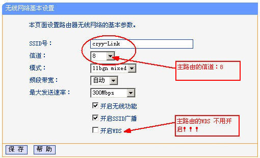 WDS是什么意思？WDS基础知识介绍