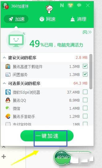 腾讯手游助手黑屏,显示Unfortunately, LauncherEx has stopped的解决方法介绍