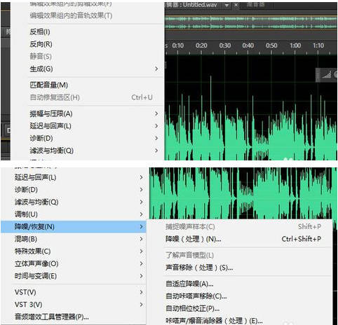 会声会影如何去除视频噪音 会声会影去除视频噪音方法