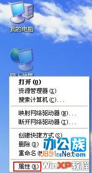 wifi 找不到证书 WinXP系统设置教程