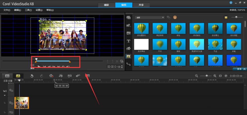 会声会影怎么给照片添加左进右出的效果?
