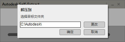 AutoDesk Inventor 2018破解版安装图文教程(附序列号+注册机)
