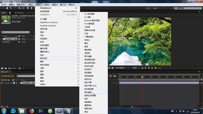 AE怎么给素材添加色彩链接效果?
