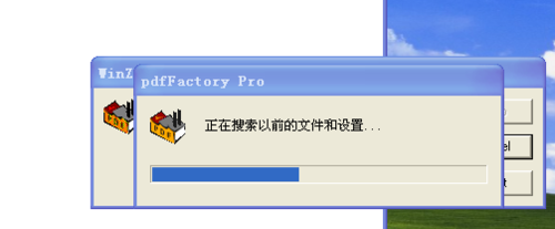 PDF虚拟打印机带注册机怎么使用？
