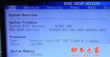 清华同方笔记本电脑开机进入BIOS的几种方法(F2)附bios设置图文方法