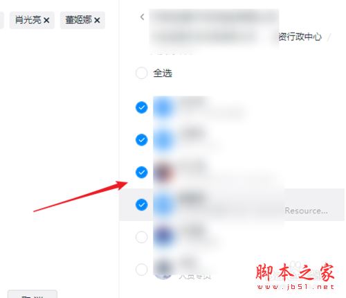 钉钉项目成员怎么管理？钉钉项目成员管理教程