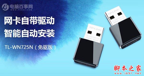 路由器怎么连接台式电脑？台式电脑网线连接路由器方法介绍