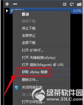 影音先锋怎么那么慢？影音先锋加速方法两则