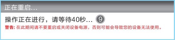 海尔RT-A1路由器设置教程（图文教程）