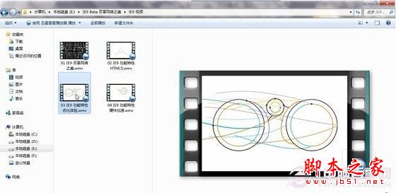 巧用windows7资源管理器快速查找文件