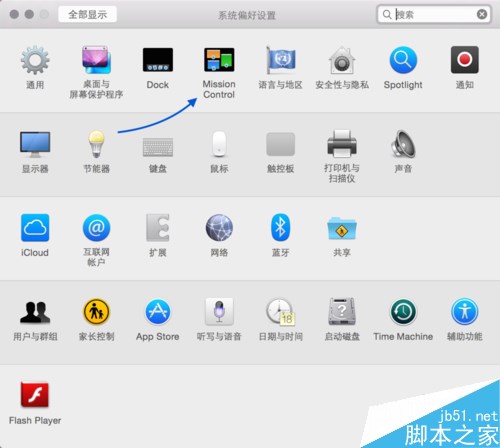 苹果Mac快速显示桌面快捷键及手势介绍