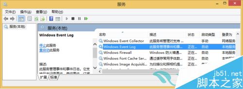 win7安装Office提示1603/1902错误解决方法