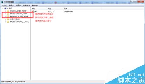 SQL Server2005、2008如何彻底删除卸载并重新安装?