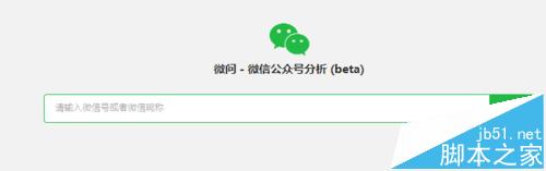 微信公众号怎么分析阅读量? 公众号数据分析的技巧