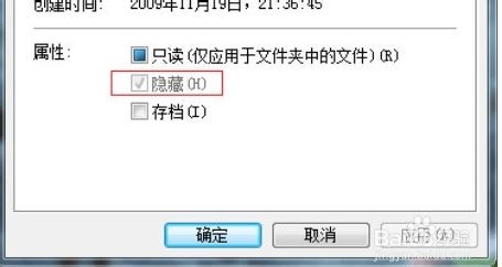 电脑用onekeyGhost备份系统后找不到GHO文件怎么办？