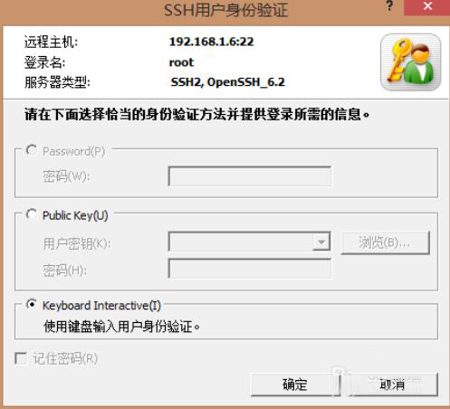 Xmanager7破解版怎么连接虚拟机的linux桌面