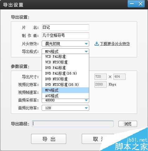 优酷视频怎么去水印？优酷视频水印去除图文教程