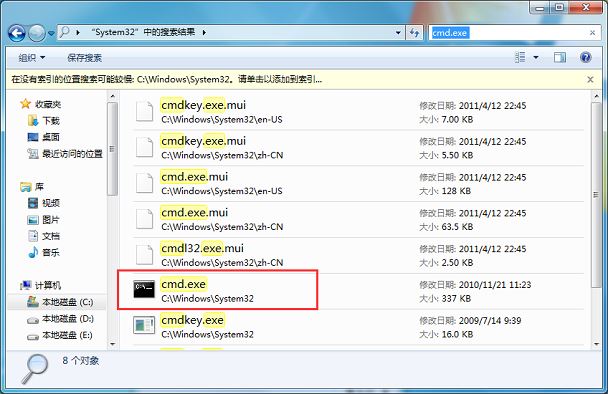 Win7系统hiberfil.sys文件可以删除吗 hiberfil.sys是什么文件