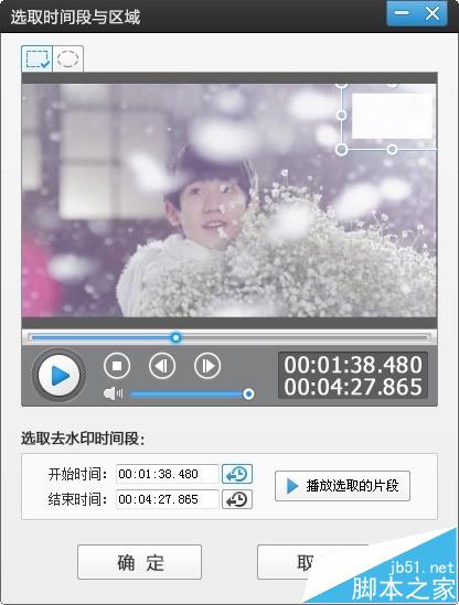 premiere怎么去掉字幕? premiere视频怎么去掉字幕