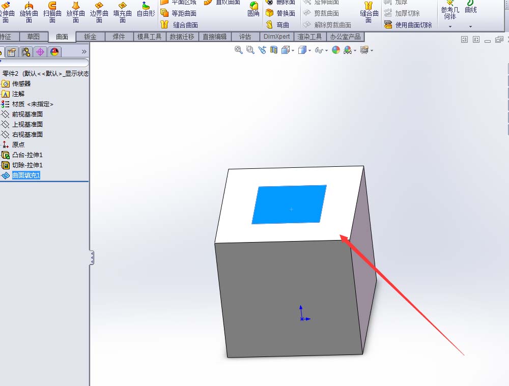 solidworks怎么填充曲面变成实体?