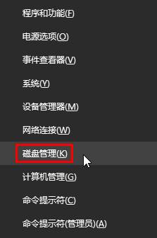 Win10怎么更改磁盘大小？Win10更改磁盘大小的方法