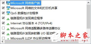 Win10卸载WiFi共享精灵后联网失败如何解决?