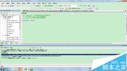 vs2005编译时出现C2859错误该怎么办？