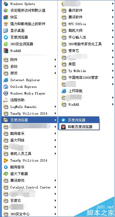升级百度浏览器以后桌面快捷方式不能用了该怎么办?