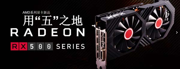 AMD RX 580/570/550国内各大显卡厂商的新卡海量图赏