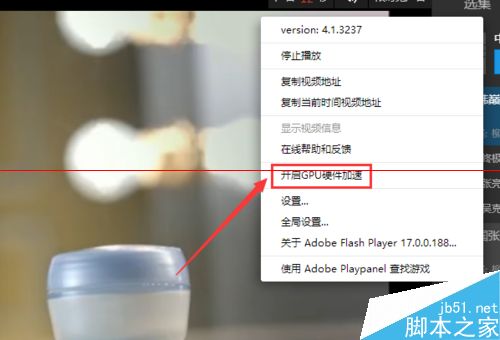 2345浏览器打开网页很卡顿怎么办？
